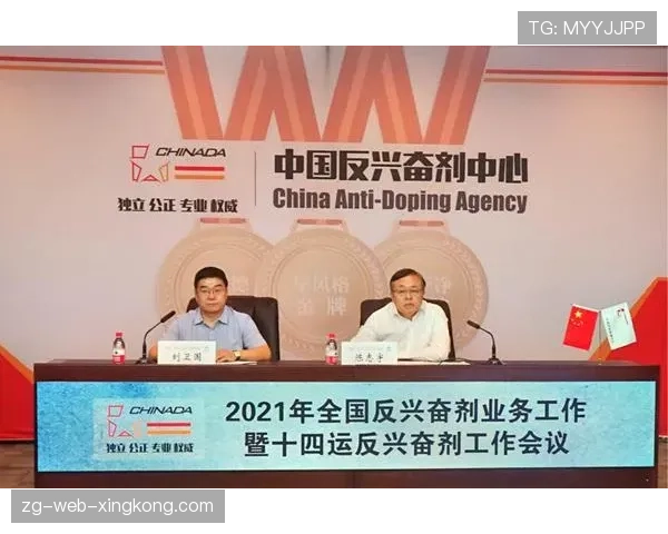 联赛反兴奋剂新规对球员影响评估,2021反兴奋剂规则